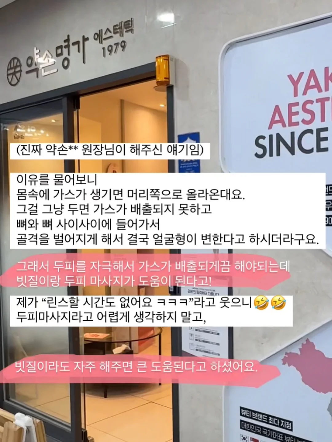프레임피우치 2