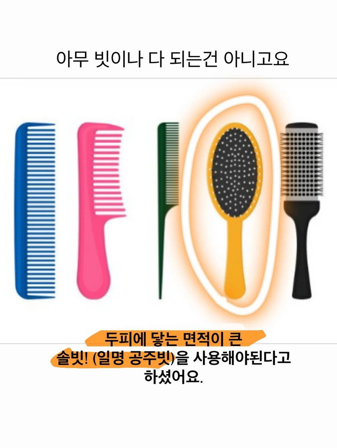 프레임피우치 3
