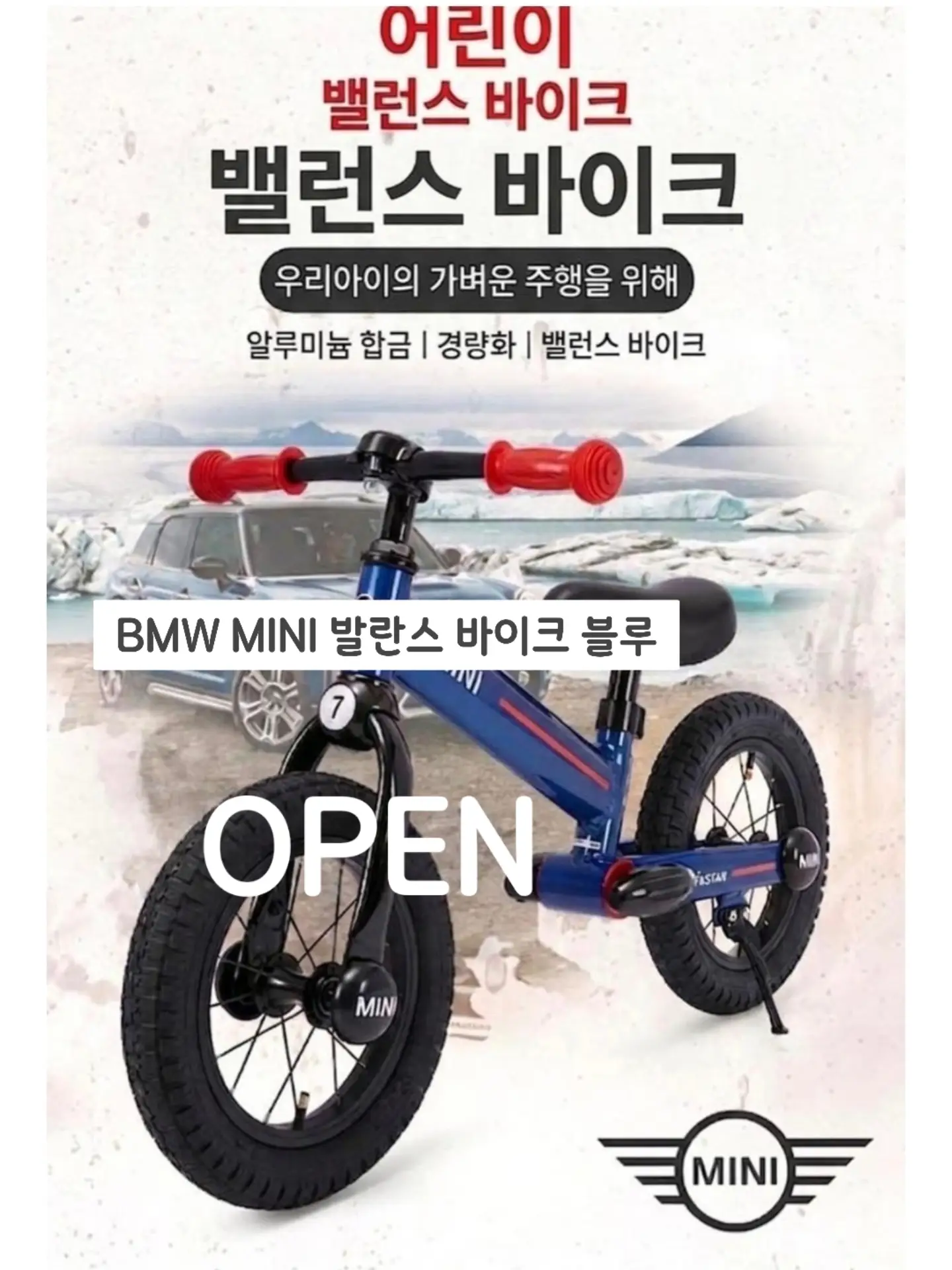 ATCR 모듈 선반 1