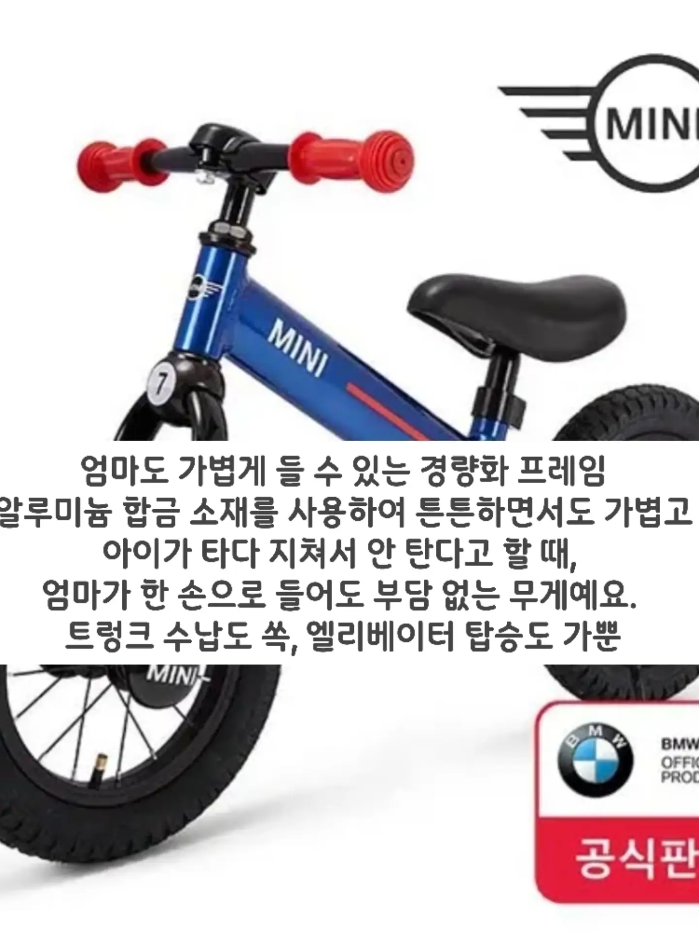 ATCR 모듈 선반 2