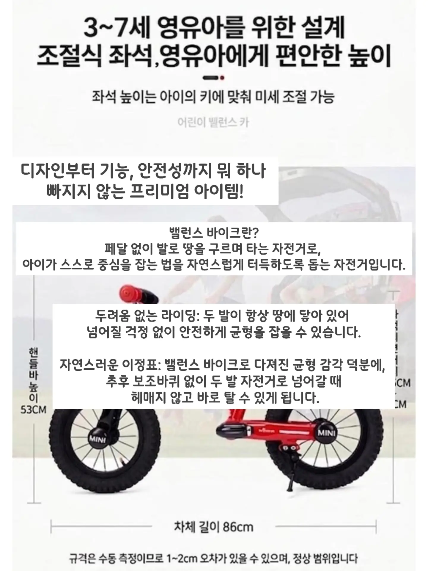 ATCR 모듈 선반 4