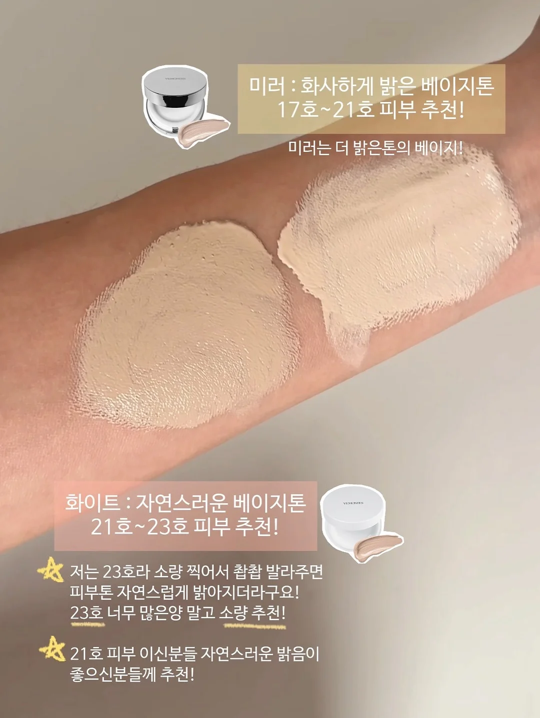 정밀 이사 택일 8