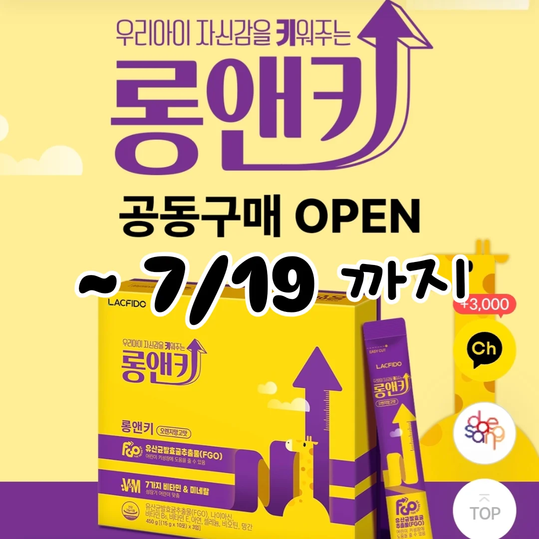 모공주사 1