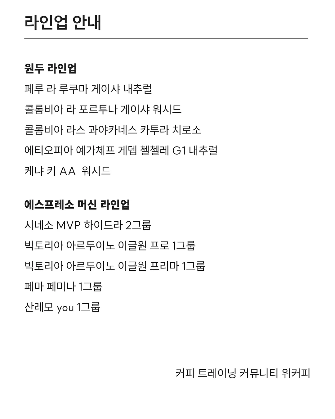 티니핑 캐릭터 케이크 3