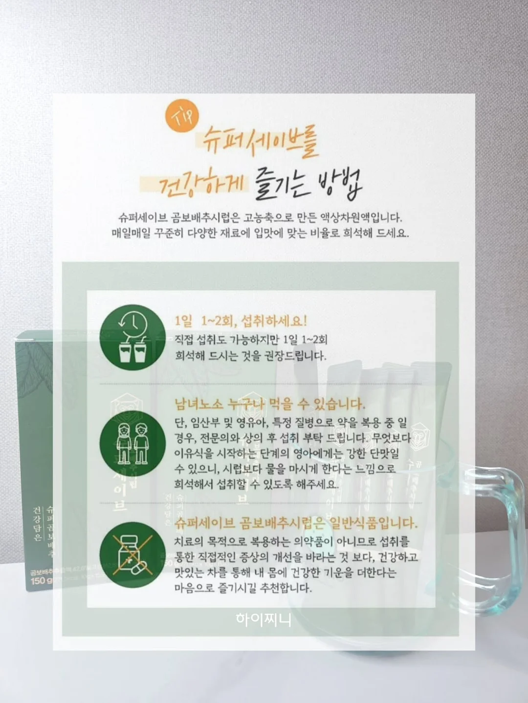 Spice Of Life 베이킹 캐서롤 5