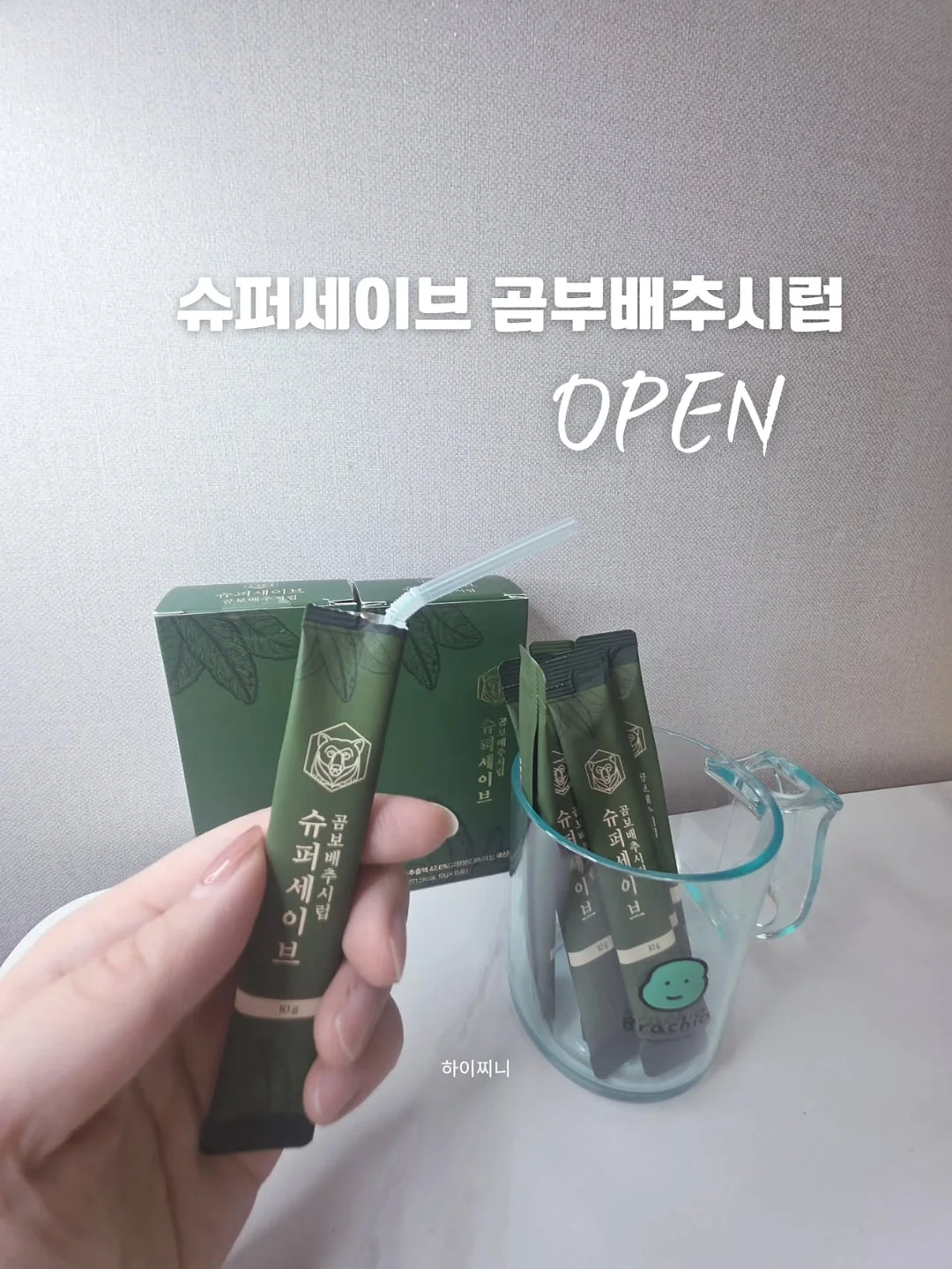 Spice Of Life 베이킹 캐서롤 9