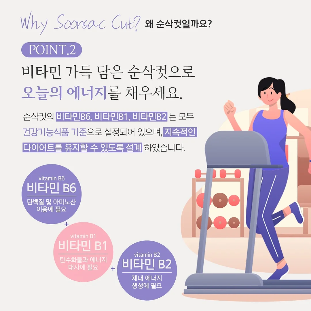 컴포즈 어센틱말차라떼+초코가나슈+초코드리즐 12