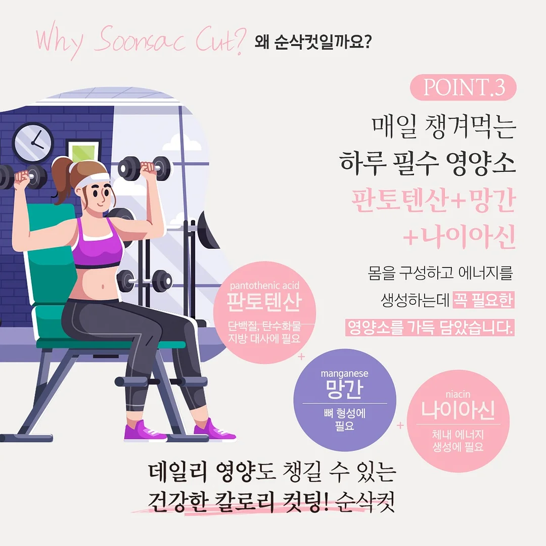컴포즈 어센틱말차라떼+초코가나슈+초코드리즐 13