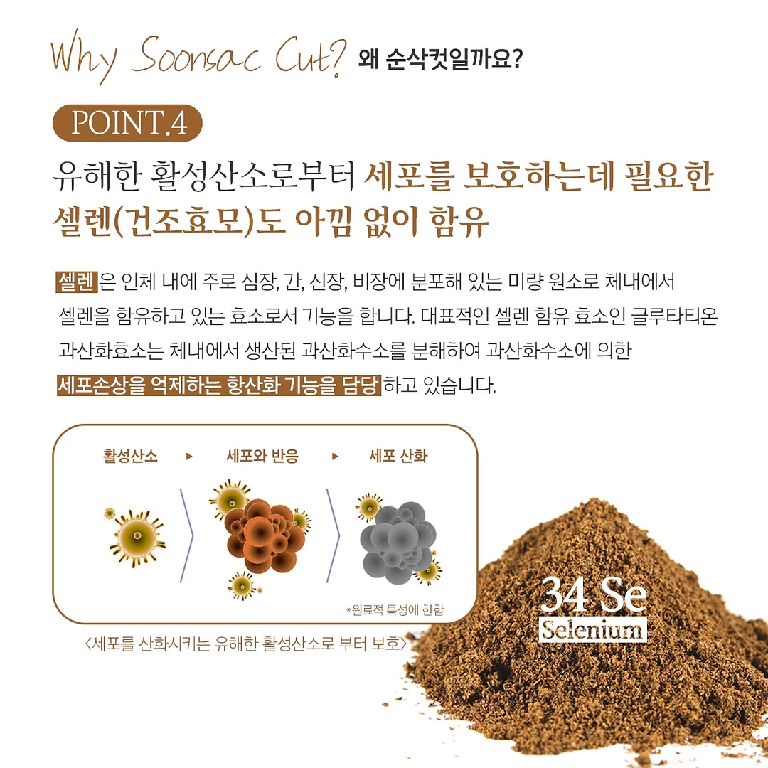 컴포즈 어센틱말차라떼+초코가나슈+초코드리즐 14