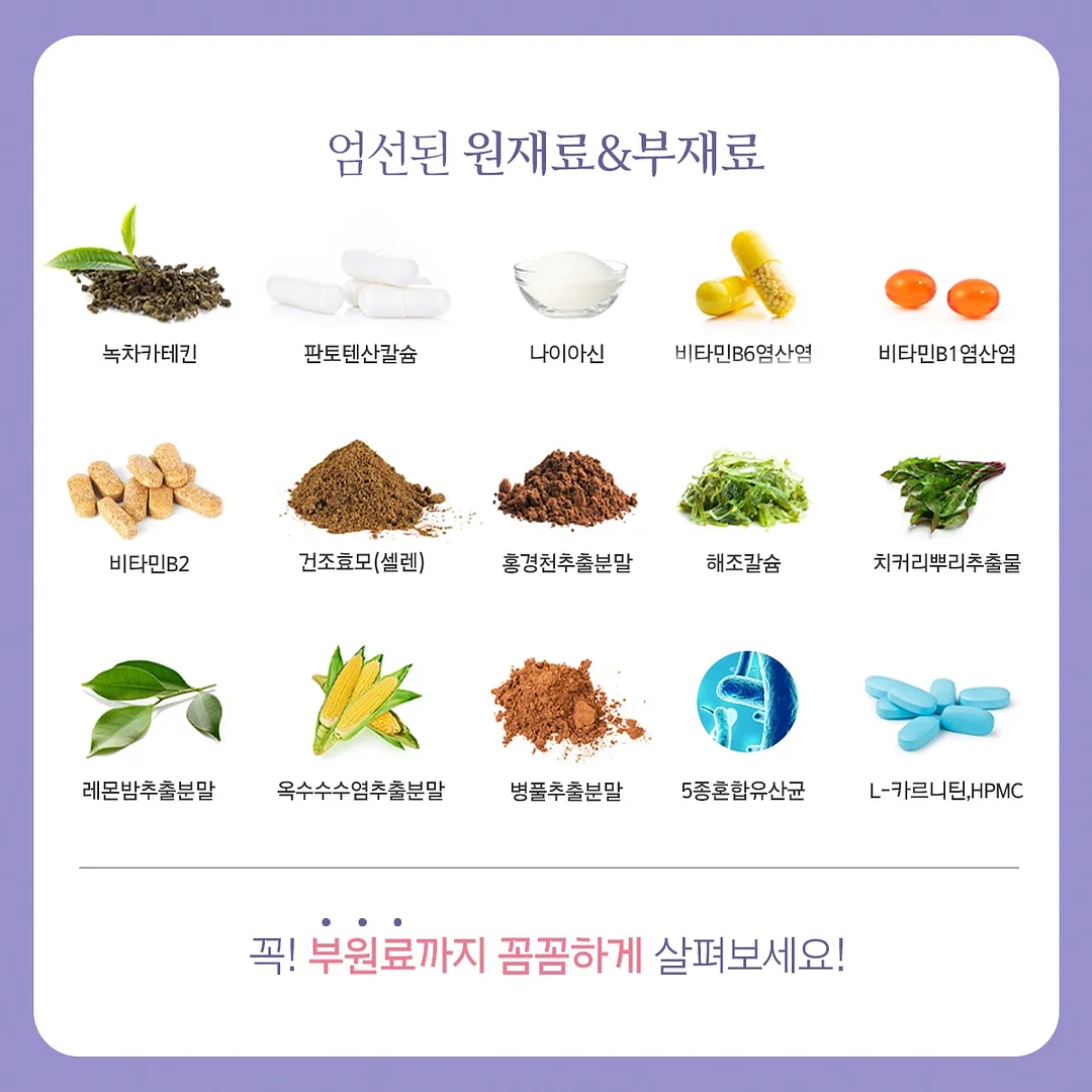 컴포즈 어센틱말차라떼+초코가나슈+초코드리즐 15