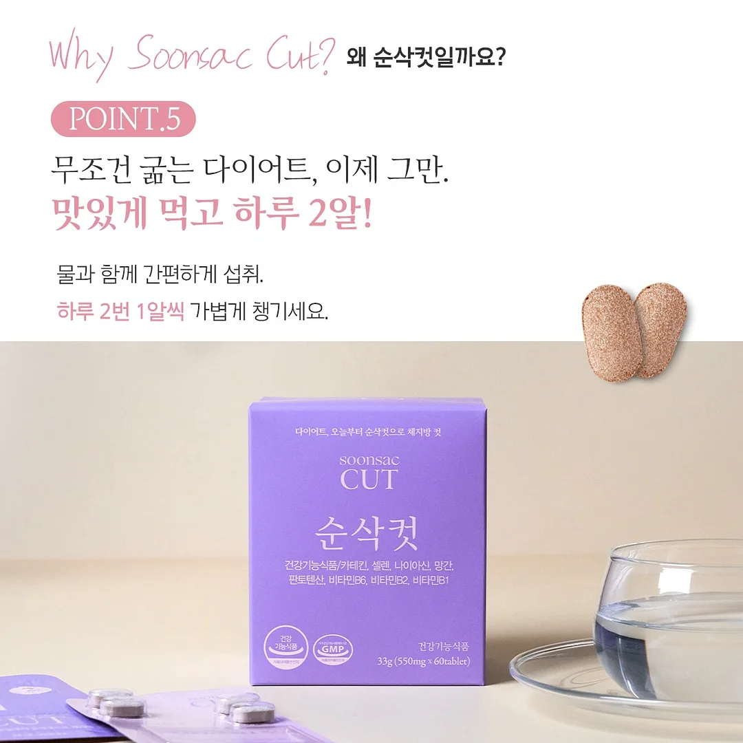 컴포즈 어센틱말차라떼+초코가나슈+초코드리즐 16