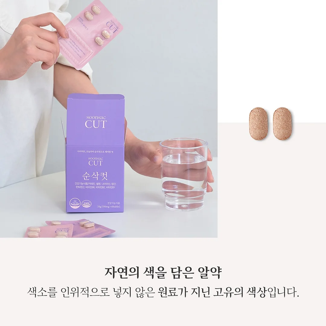 컴포즈 어센틱말차라떼+초코가나슈+초코드리즐 17