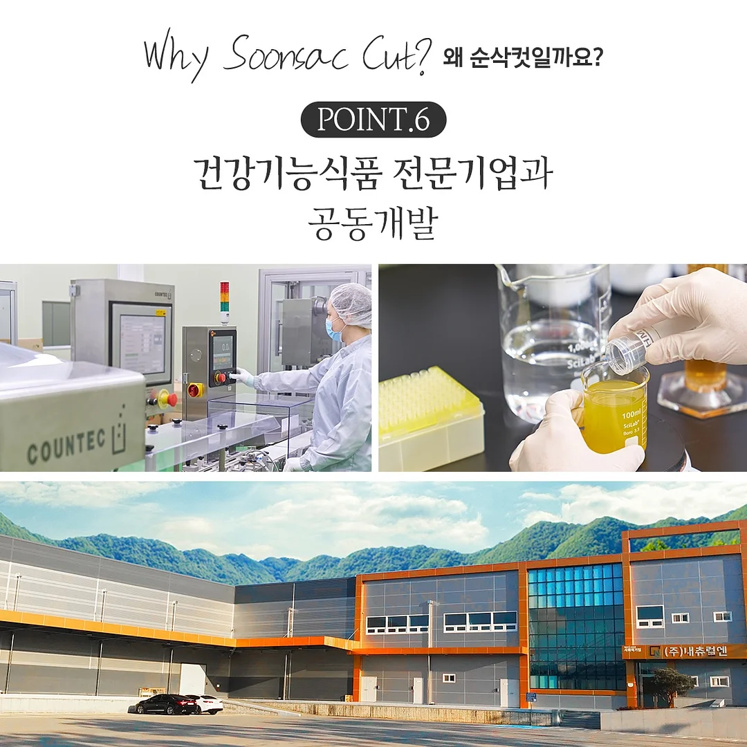 컴포즈 어센틱말차라떼+초코가나슈+초코드리즐 18