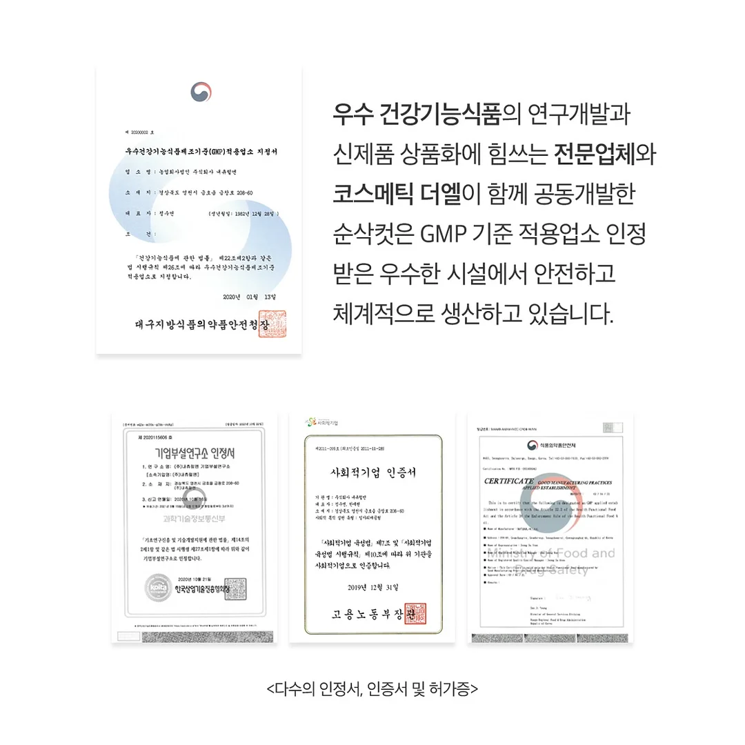 컴포즈 어센틱말차라떼+초코가나슈+초코드리즐 19