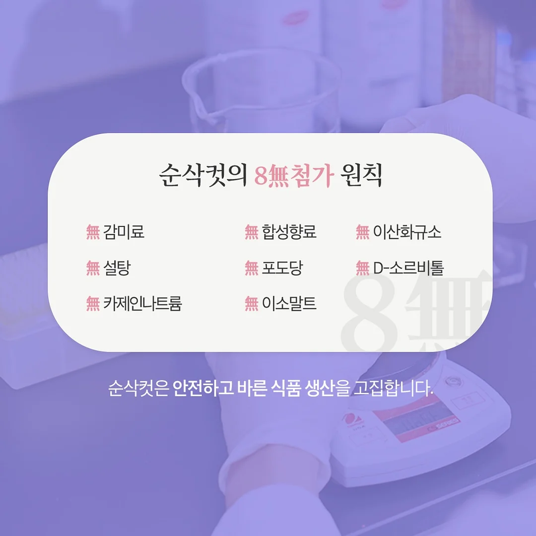 컴포즈 어센틱말차라떼+초코가나슈+초코드리즐 20