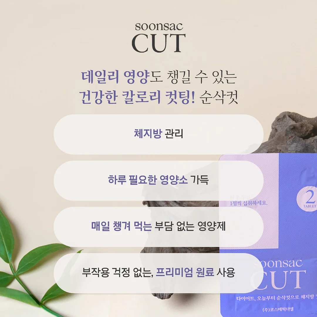 컴포즈 어센틱말차라떼+초코가나슈+초코드리즐 2