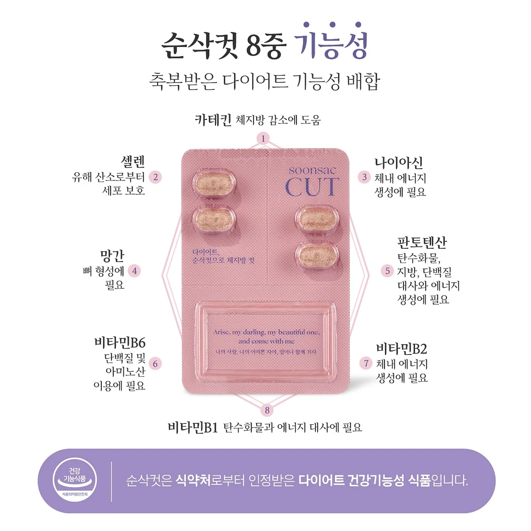컴포즈 어센틱말차라떼+초코가나슈+초코드리즐 3