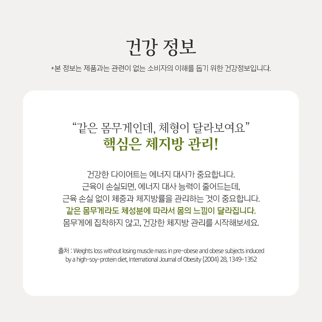 컴포즈 어센틱말차라떼+초코가나슈+초코드리즐 5