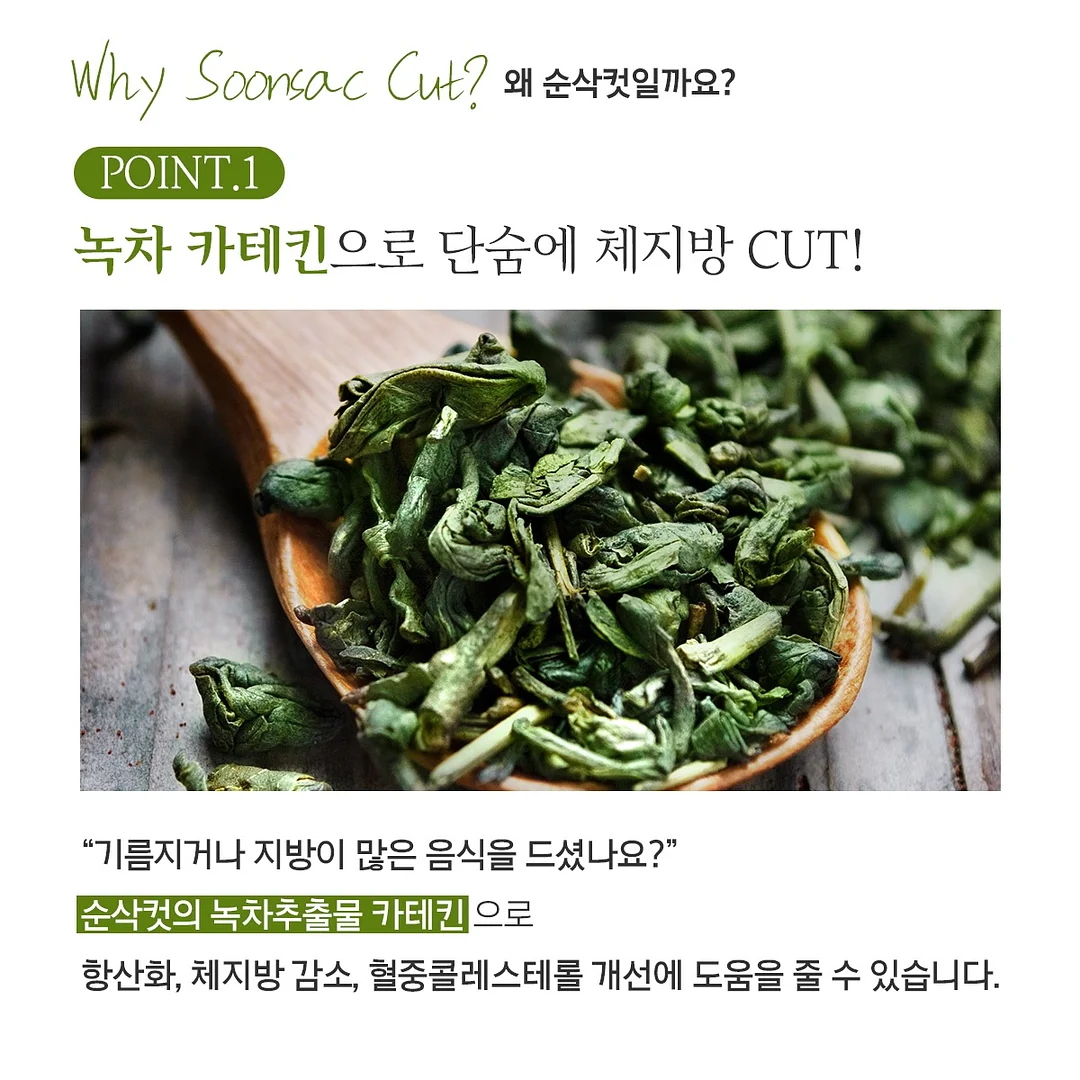 컴포즈 어센틱말차라떼+초코가나슈+초코드리즐 8