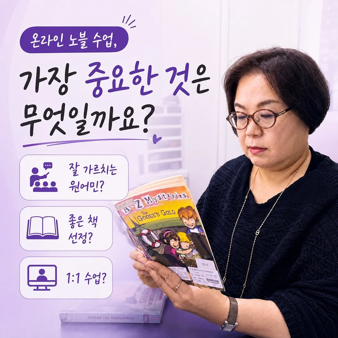 열손연장 1
