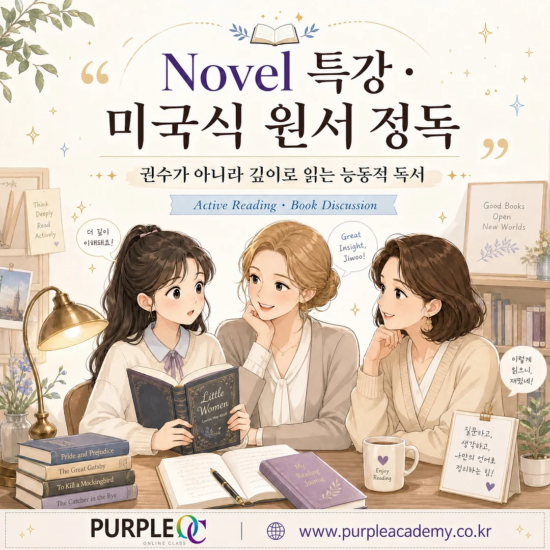 열손연장 2