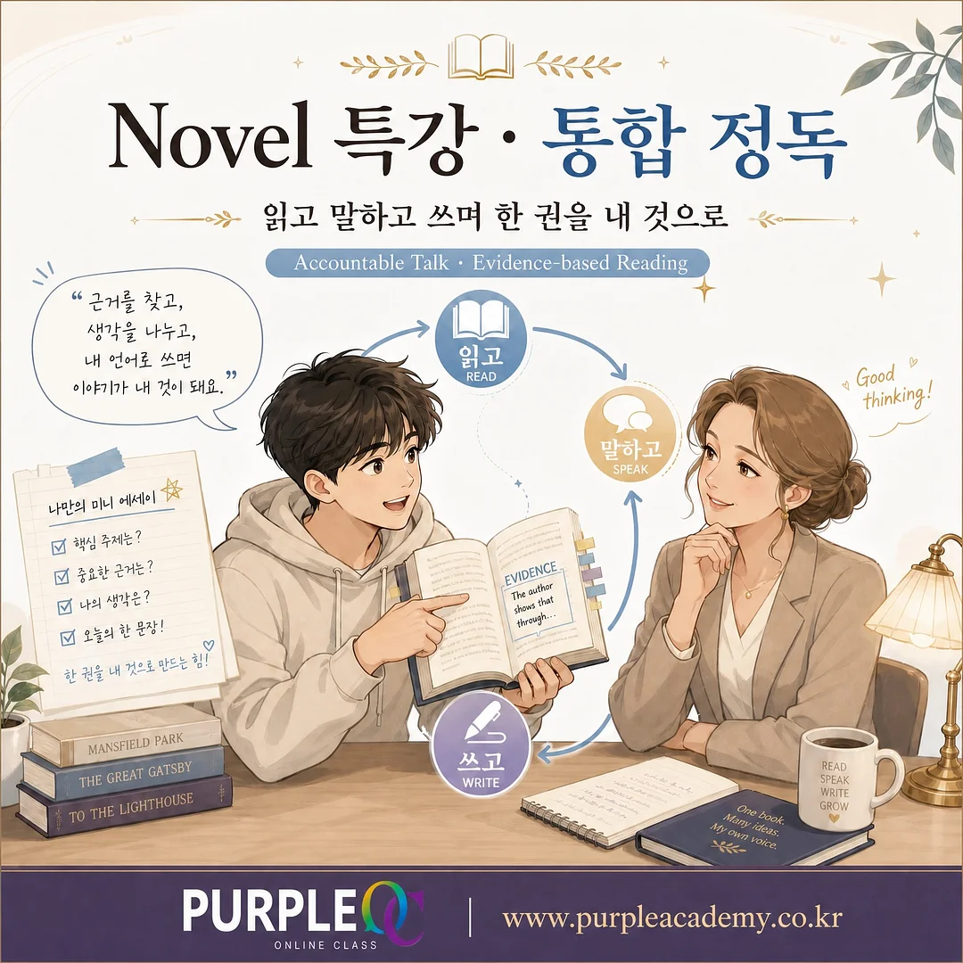 열손연장 4