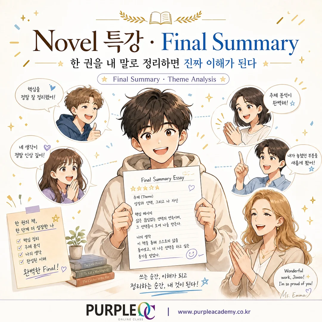 열손연장 5