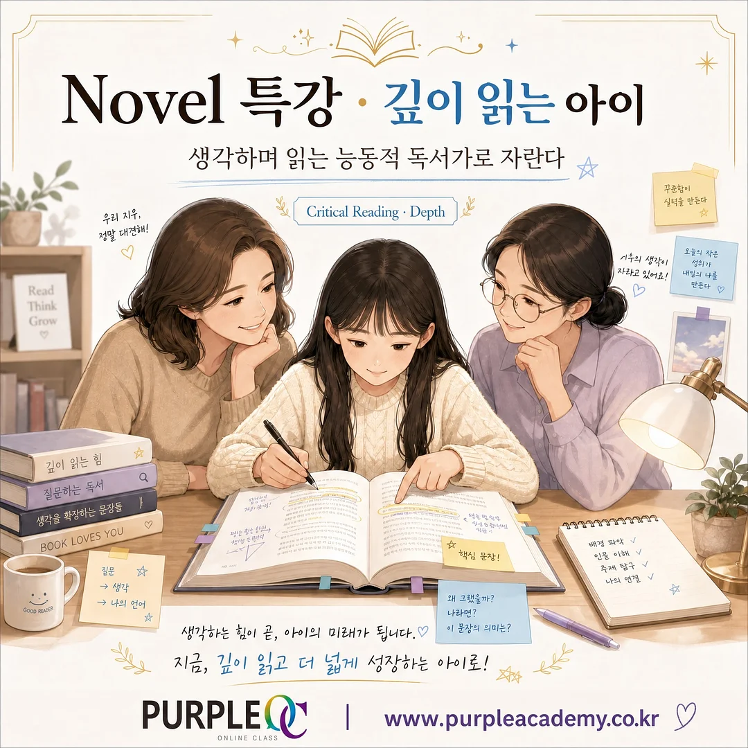 열손연장 6