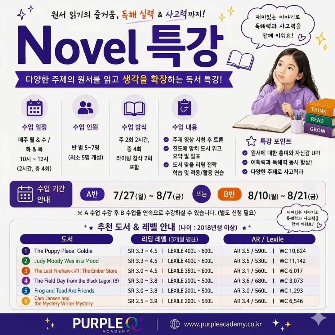 열손연장 7