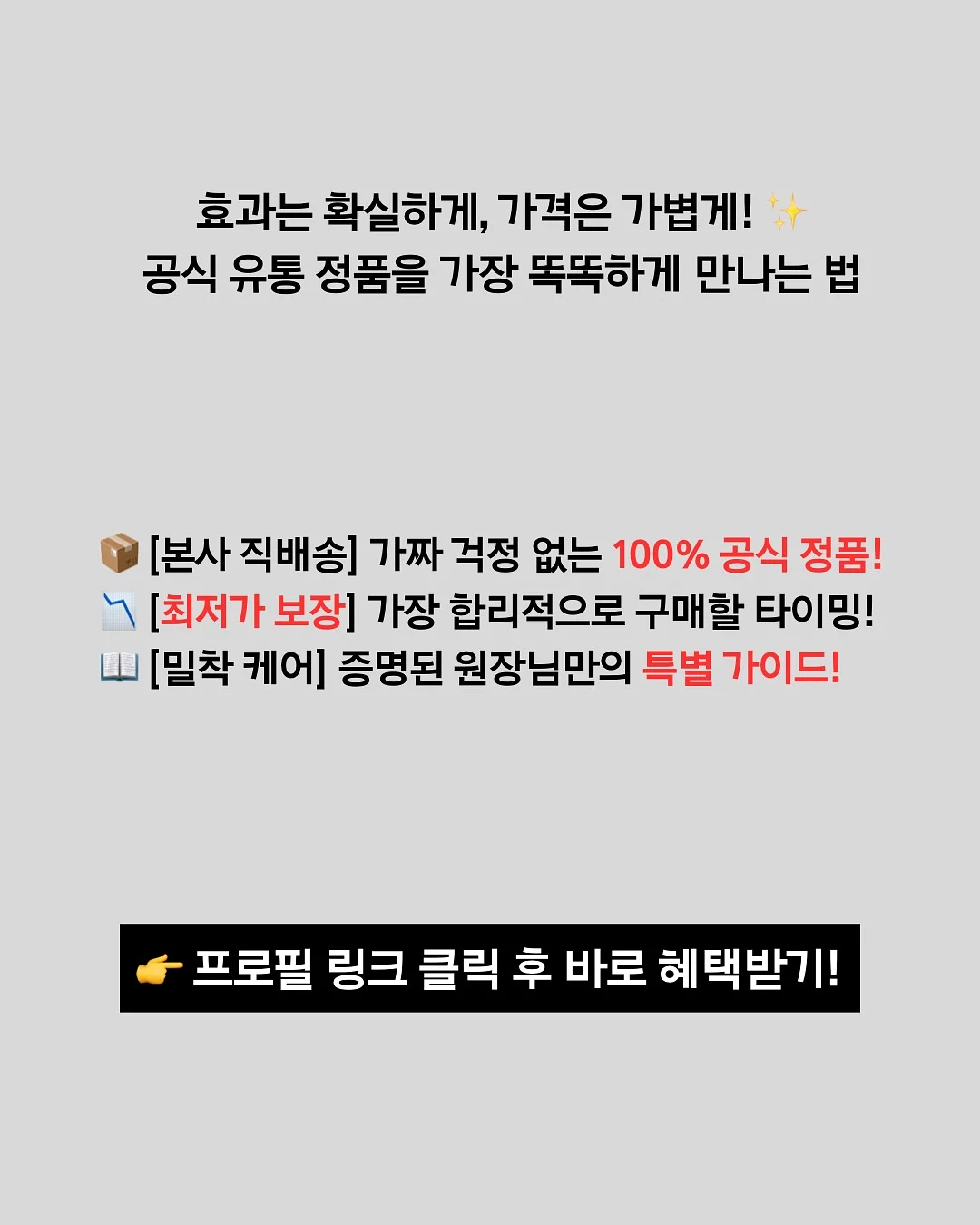 엘엠씨 워싱 블랙컬러 실리콘 패치로고 데님 트러커 자켓 14