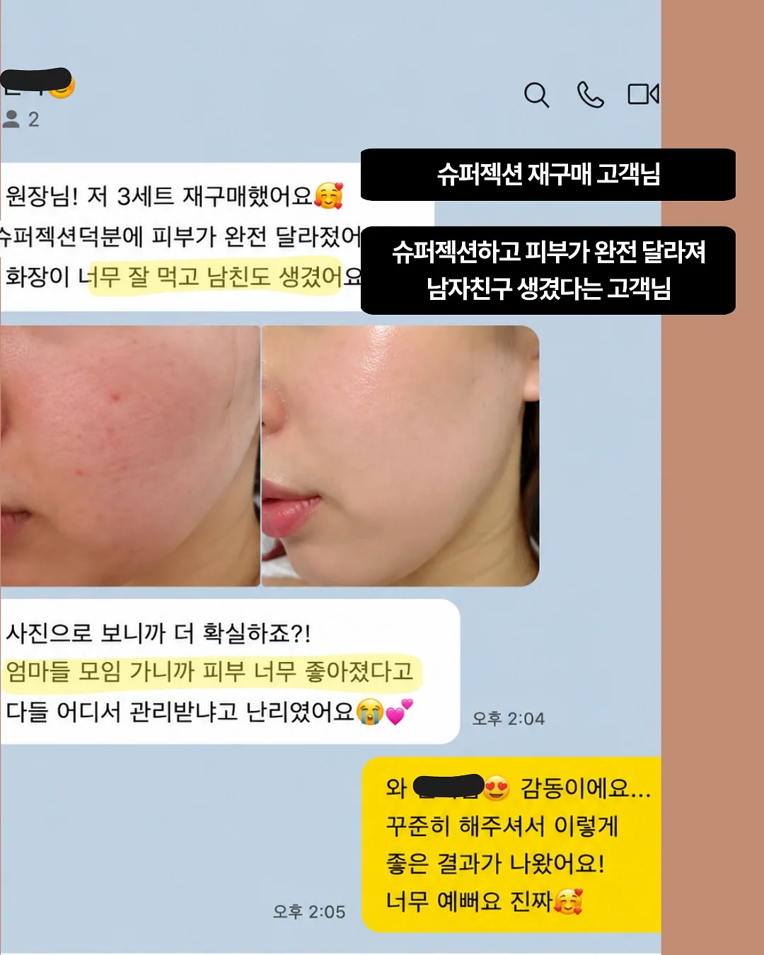 엘엠씨 워싱 블랙컬러 실리콘 패치로고 데님 트러커 자켓 15