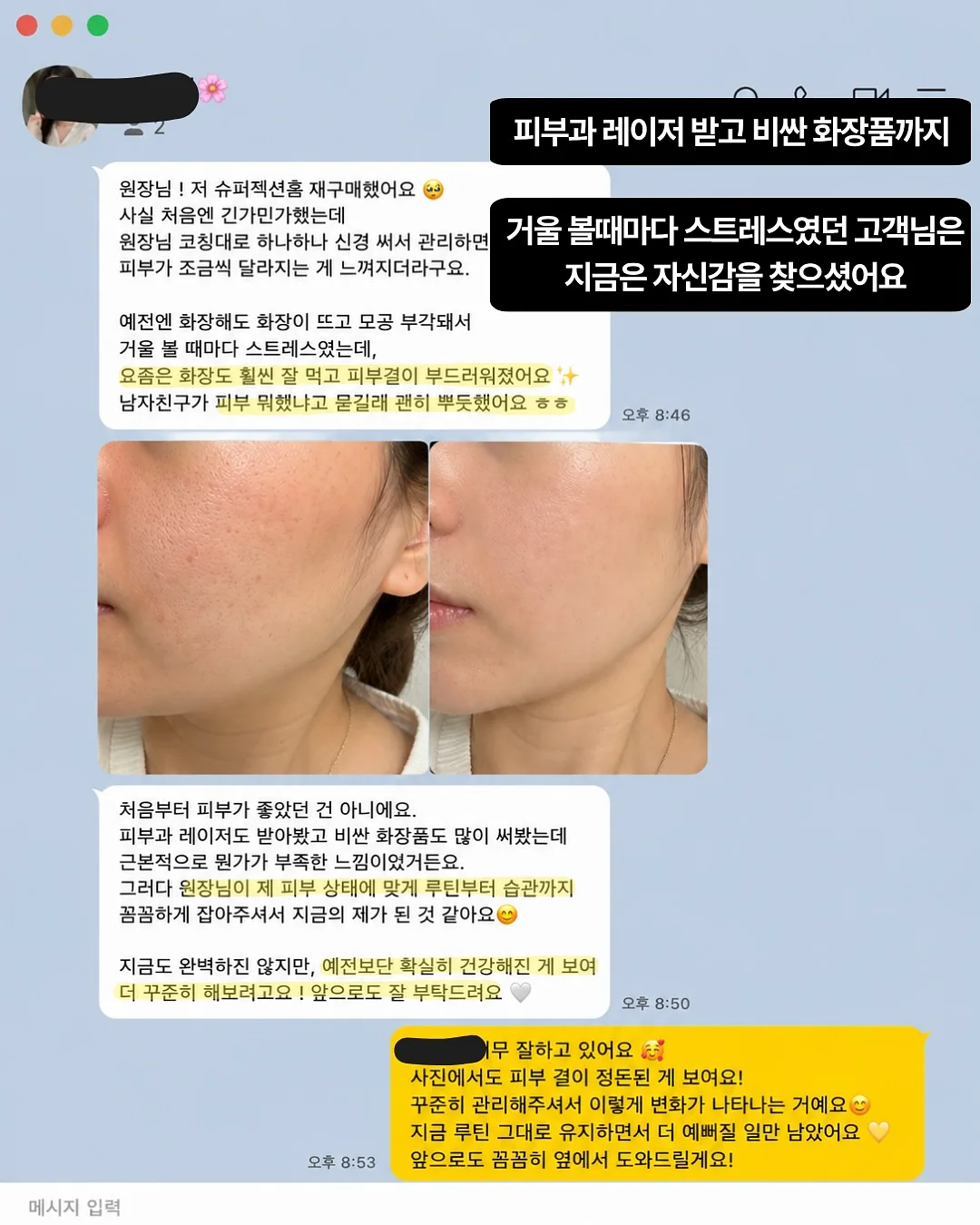 엘엠씨 워싱 블랙컬러 실리콘 패치로고 데님 트러커 자켓 16