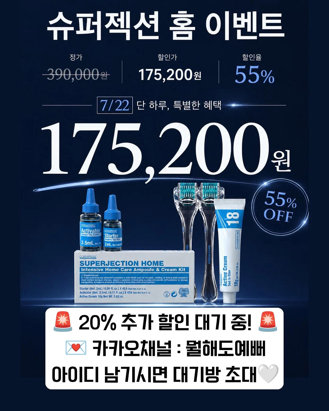 엘엠씨 워싱 블랙컬러 실리콘 패치로고 데님 트러커 자켓 6