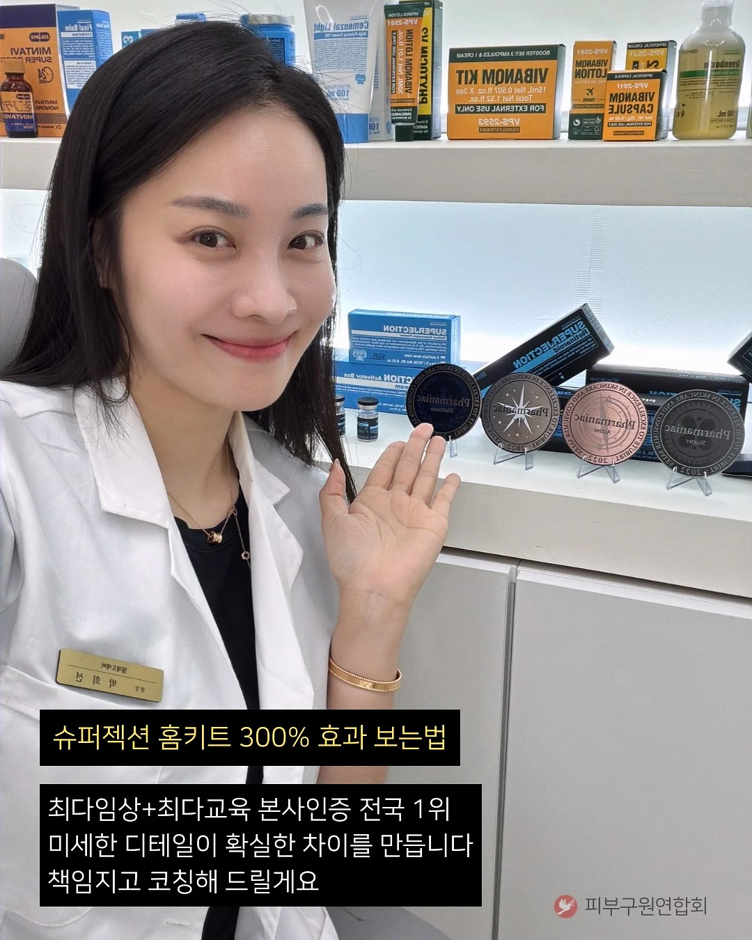 엘엠씨 워싱 블랙컬러 실리콘 패치로고 데님 트러커 자켓 8