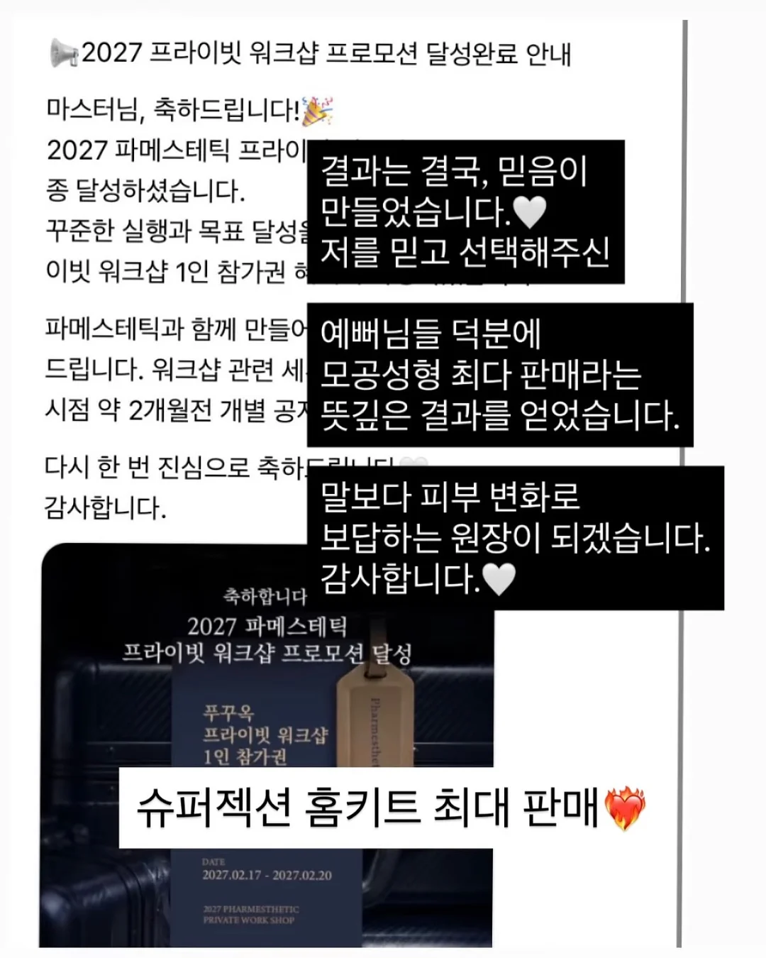 엘엠씨 워싱 블랙컬러 실리콘 패치로고 데님 트러커 자켓 9