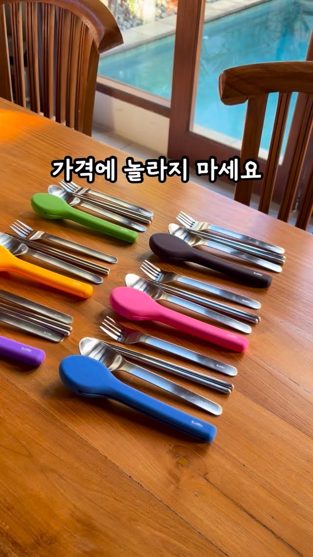 루프 레인코트
