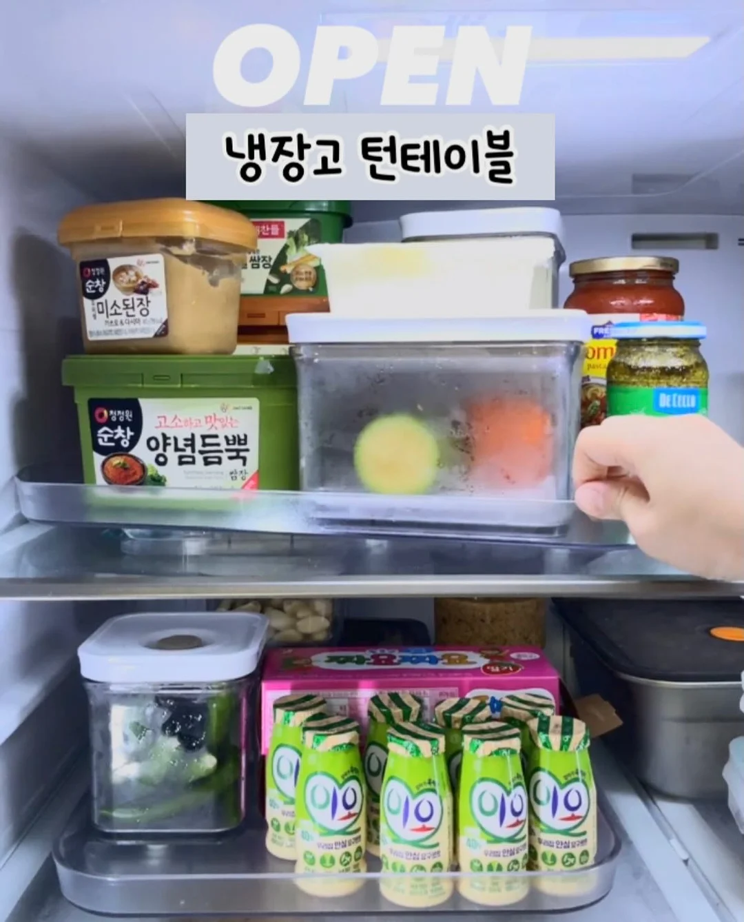 하객룩 코디 1