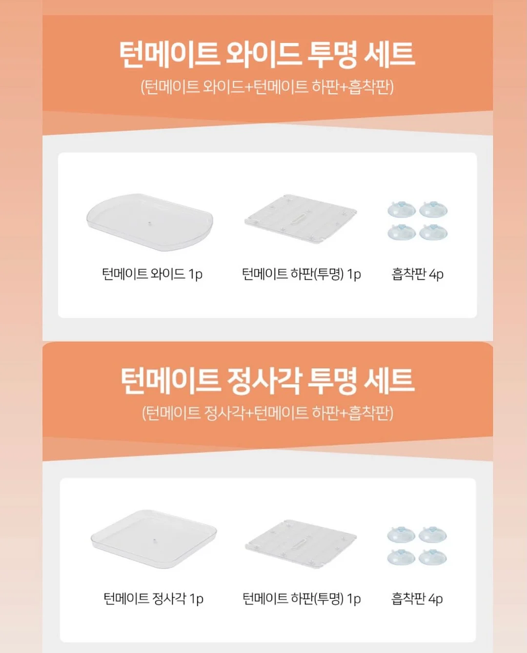 하객룩 코디 8