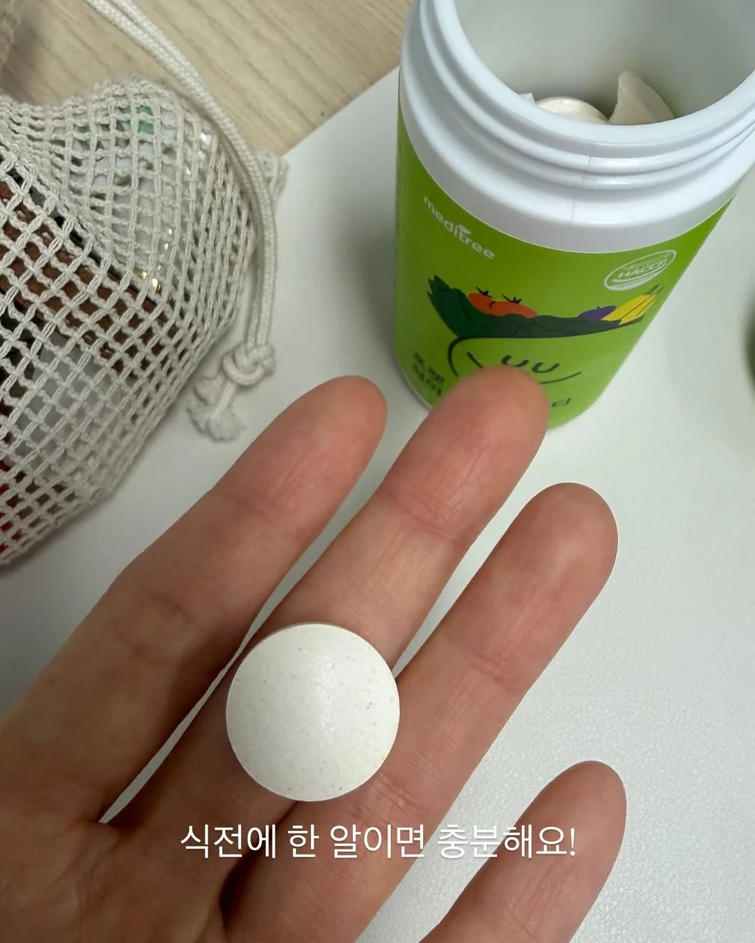 트라이엄프 버킷 1
