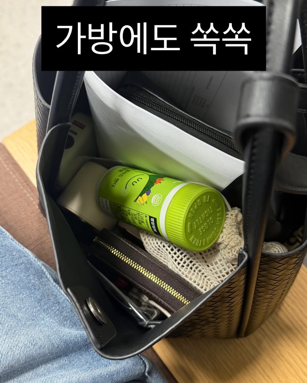 트라이엄프 버킷 2