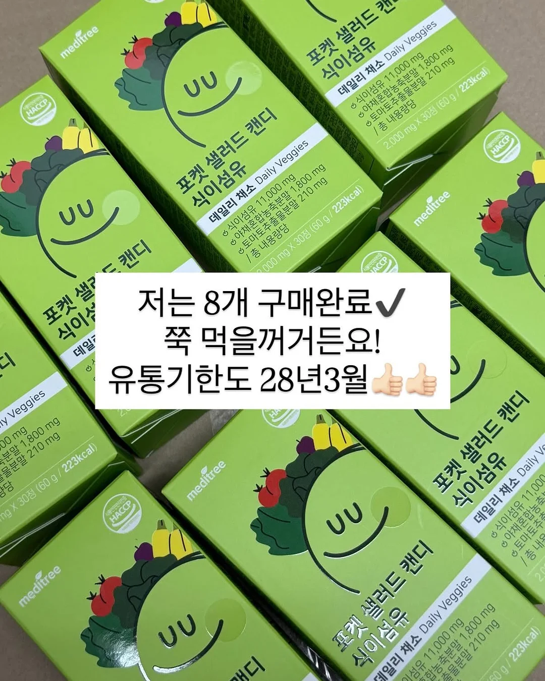 트라이엄프 버킷 4