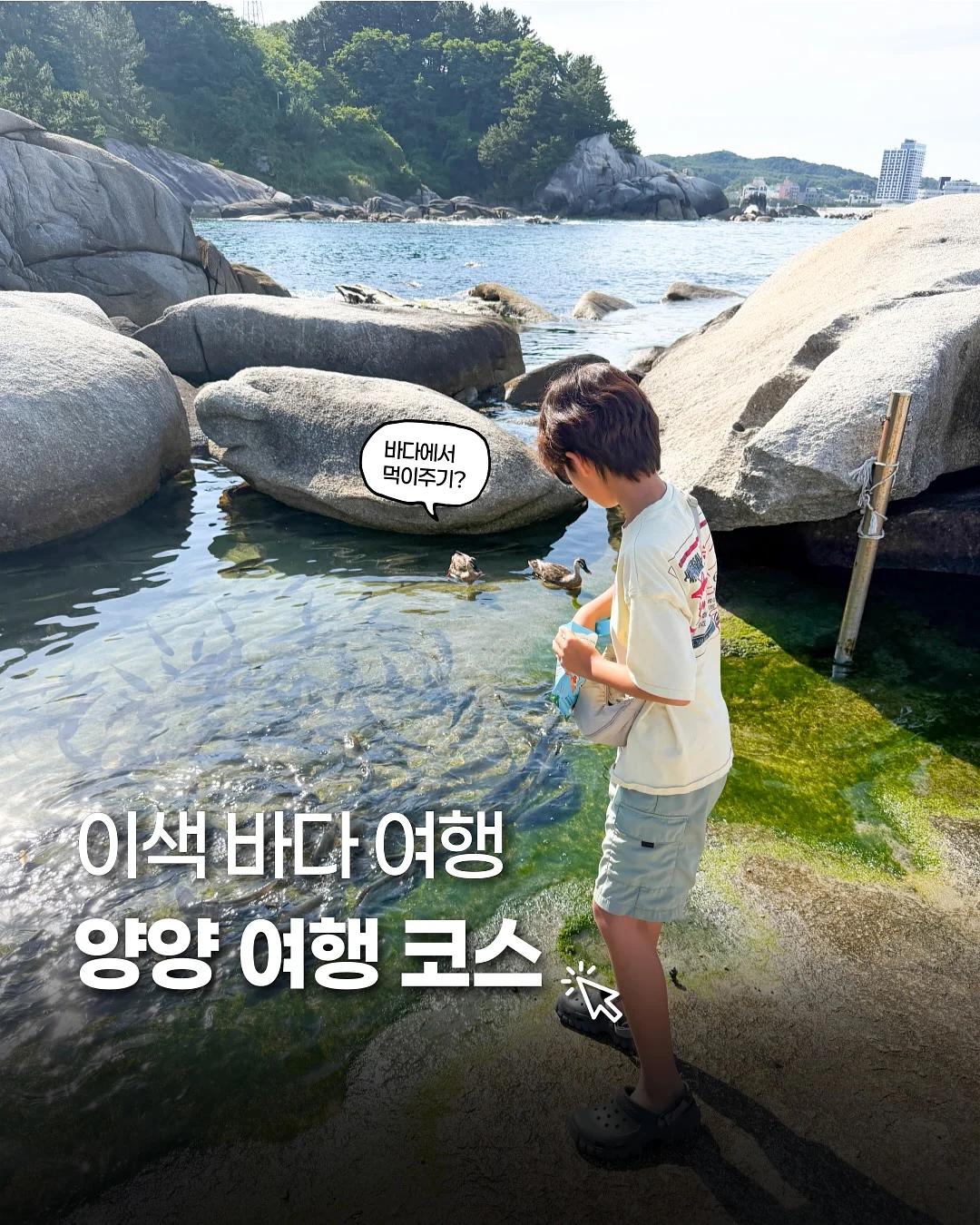포항사랑상품권 10% 할인 1