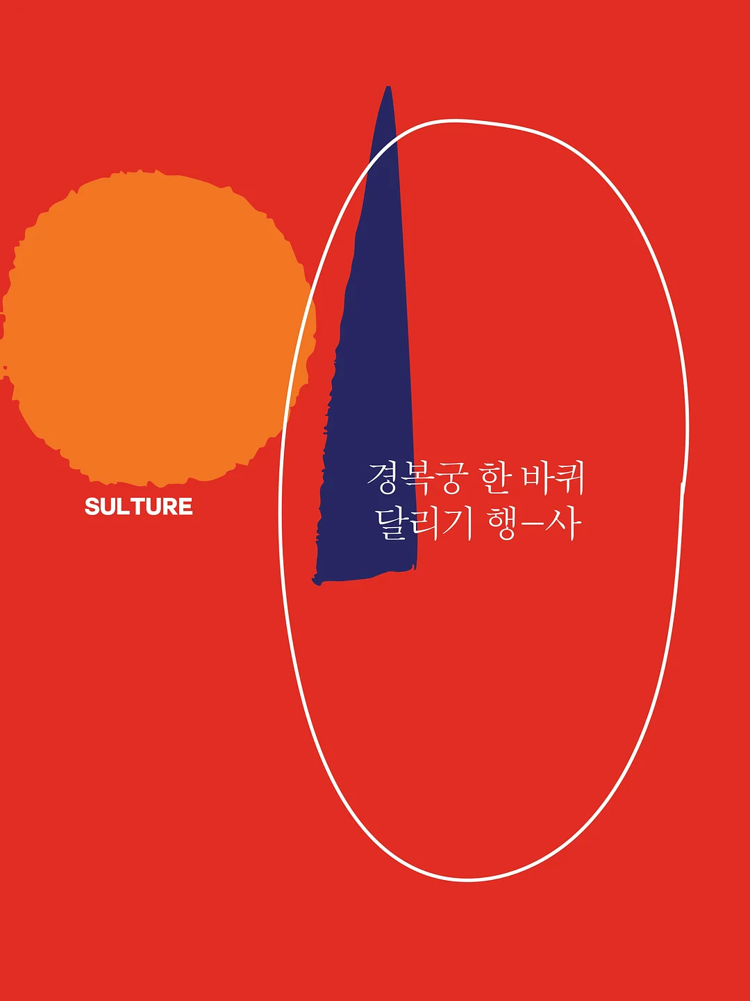 데일리 블랙 가디건