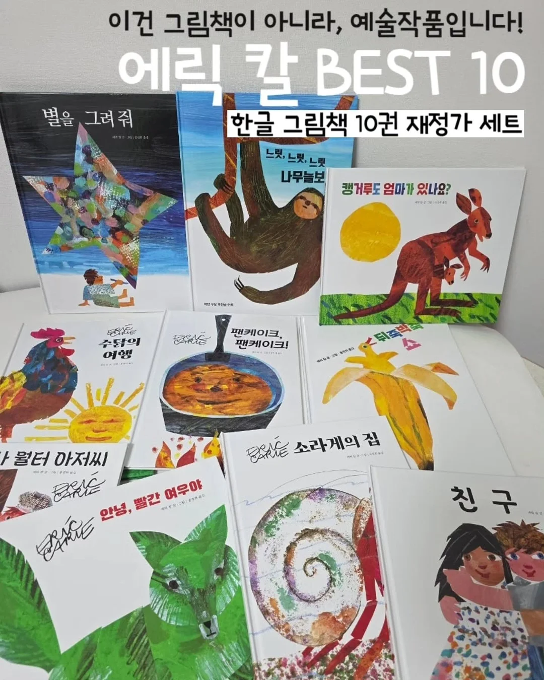 호박 치마 수면조끼 1