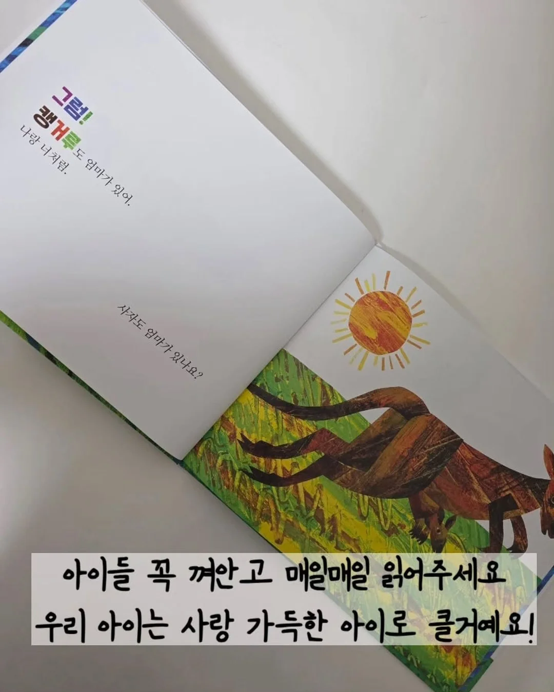 호박 치마 수면조끼 11