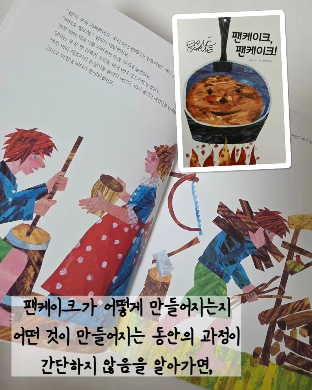 호박 치마 수면조끼 16