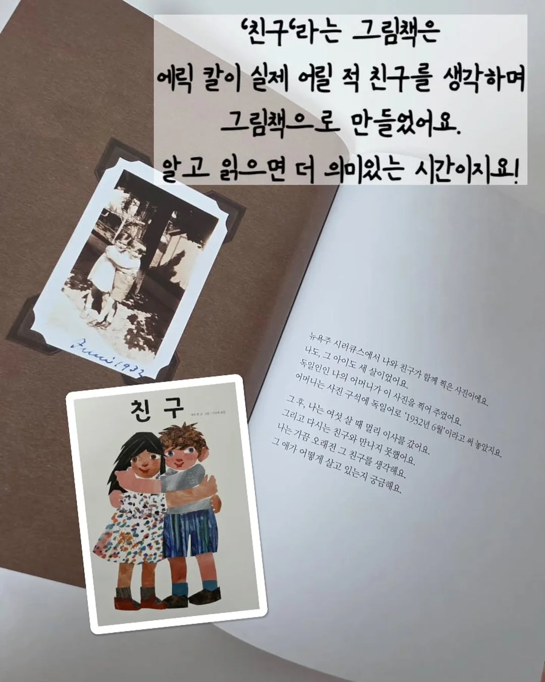 호박 치마 수면조끼 18