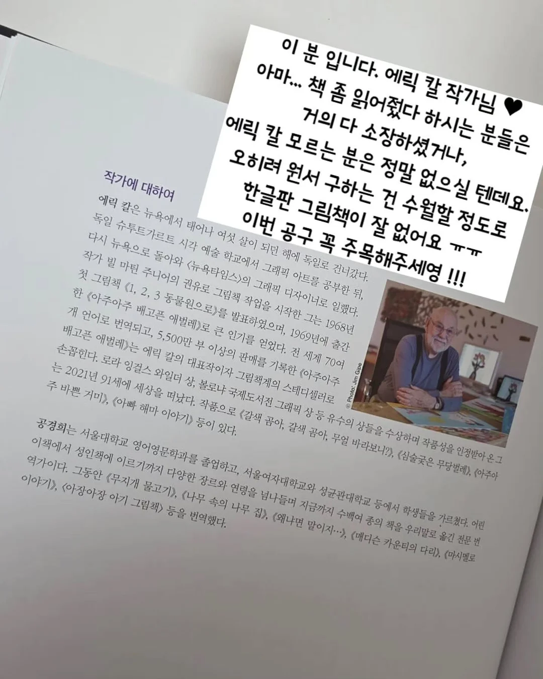 호박 치마 수면조끼 2