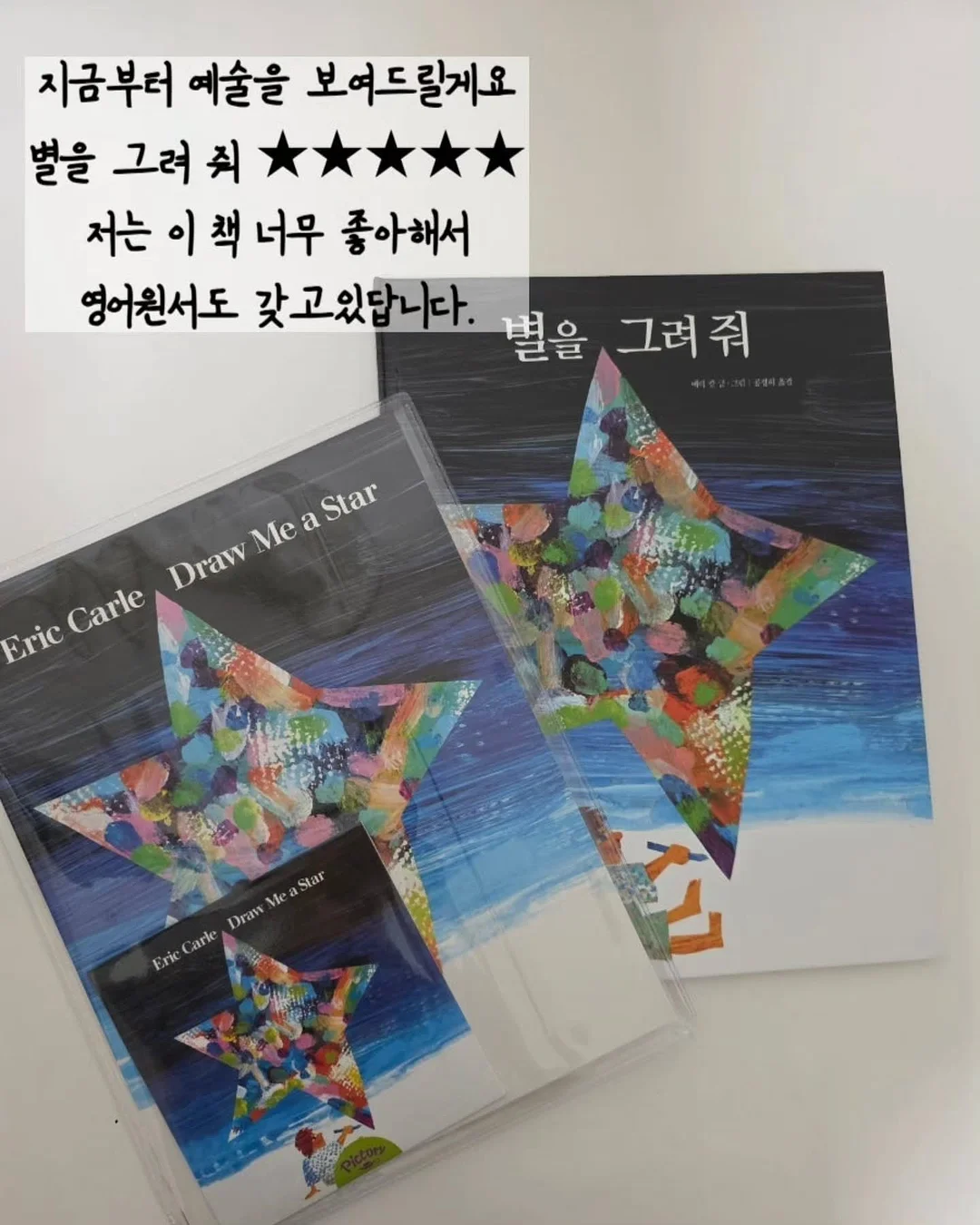 호박 치마 수면조끼 3