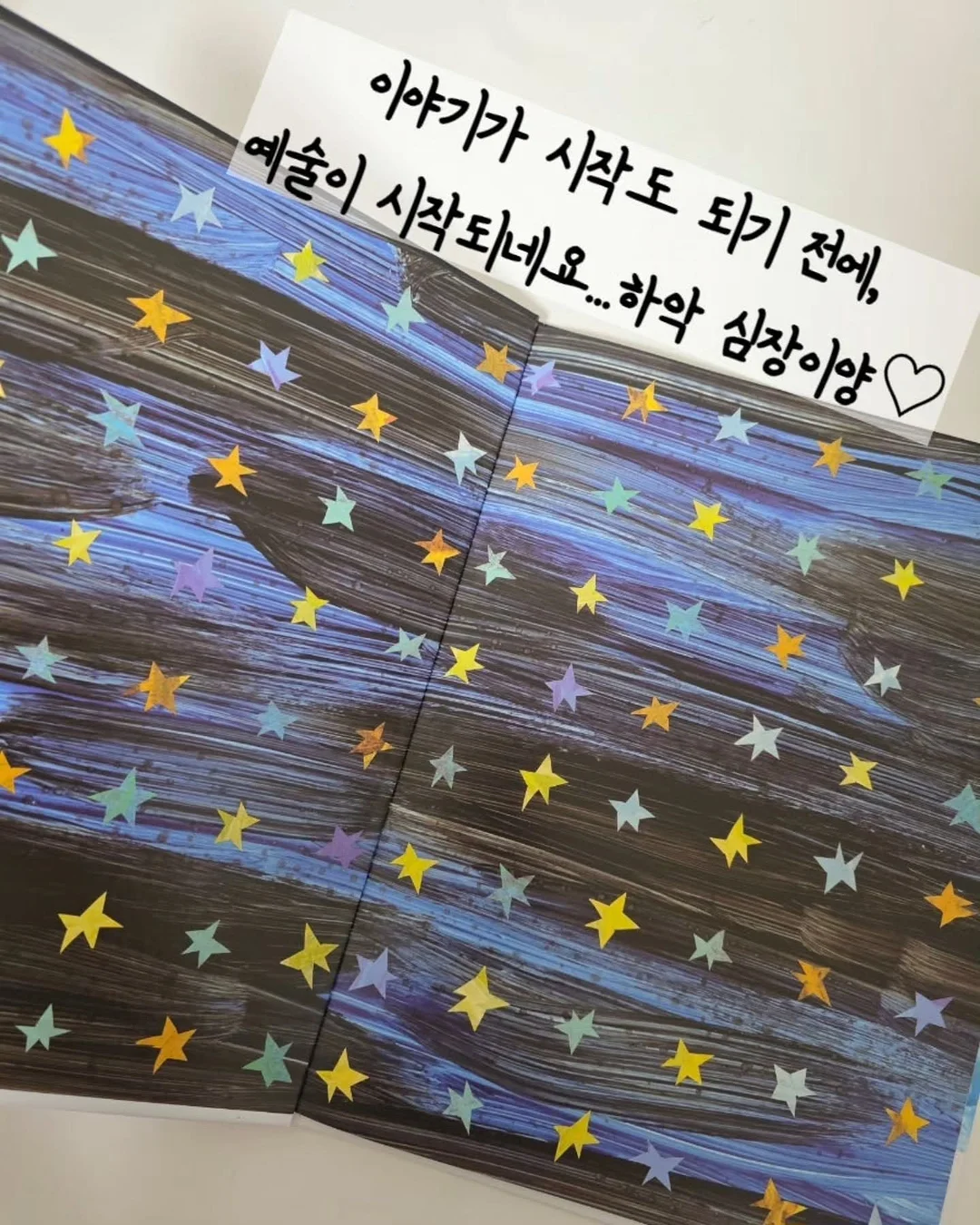 호박 치마 수면조끼 4